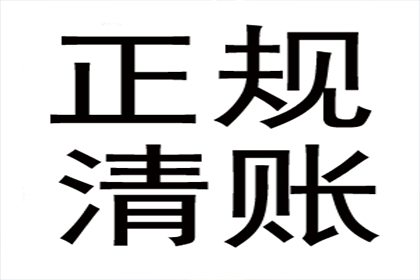 胜诉后多久可启动欠款强制执行程序