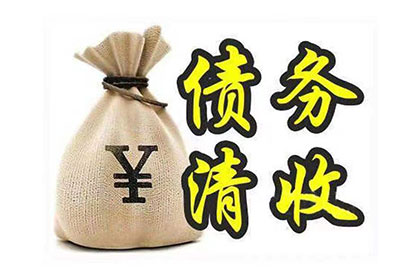 个人债务诉讼费用是多少？