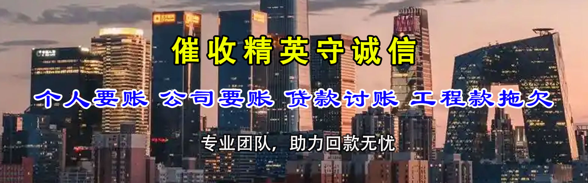 句容要账公司