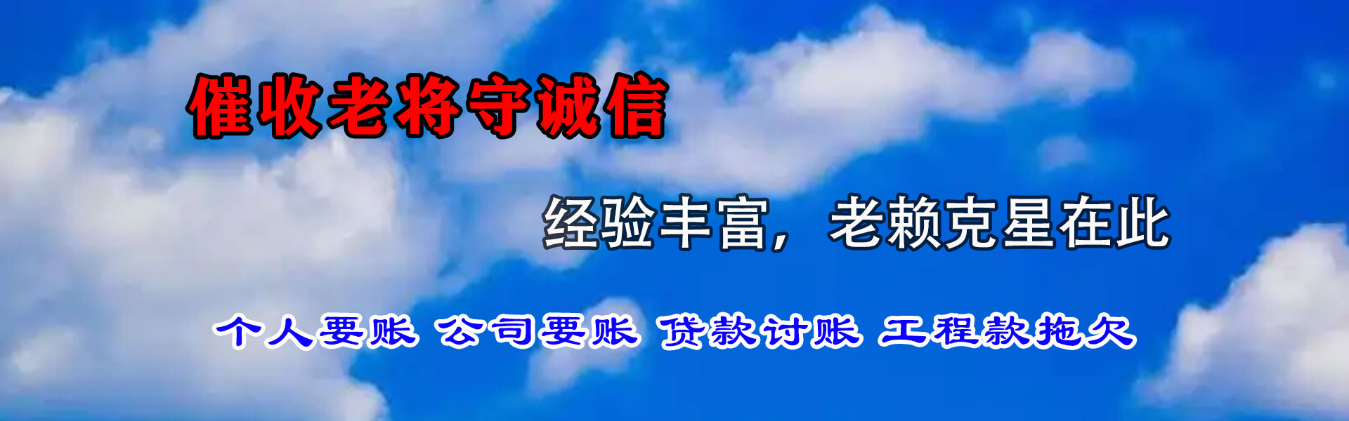 句容追债公司